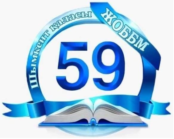Байланыс телефоны