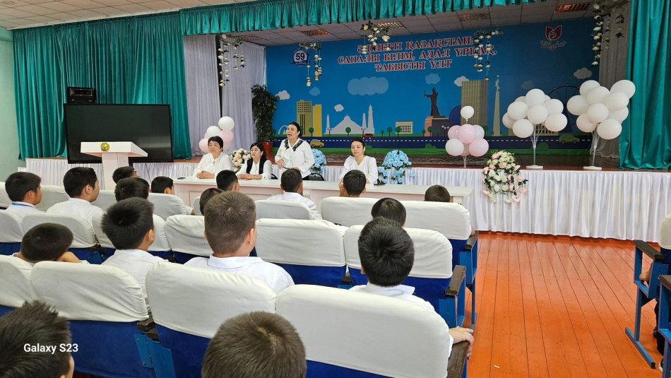 Ұлдар жиналысы